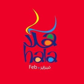 مهرجان هلا فبراير Halafeb18 Twitter