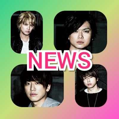 Newsファン 大好き動画 Newsheysayjump1 Twitter