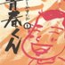 Seigiro😽 (@sei7san2) Twitter profile photo Seigiro😽 (@sei7san2) Twitter profile photo