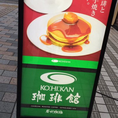 珈琲館飯能店 ヤマノススメ (@shinji9106538) / X