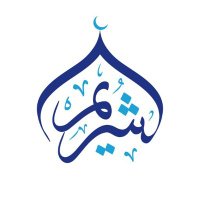 موقع فضيلة الشيخ : أ.د. سعود الشريم (@salshuraym) 's Twitter Profile Photo