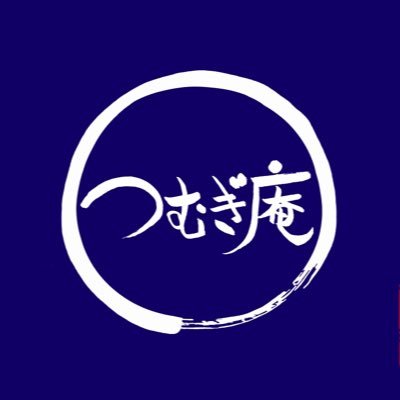『つむぎ庵』は奄美地域資源活用と住用の雇用促進・地域活性化を目的に2017年11月に住用町役勝にOPEN。奄美の健康食材「長命草・シマ桑・シマアザミ」で作った『奄美薬膳蕎麦』をはじめ、自家農園で栽培するとれたて無農薬野菜と奄美の様々な食材を使ってメニューを開発しています。 営業時間11:30~15:30 不定休