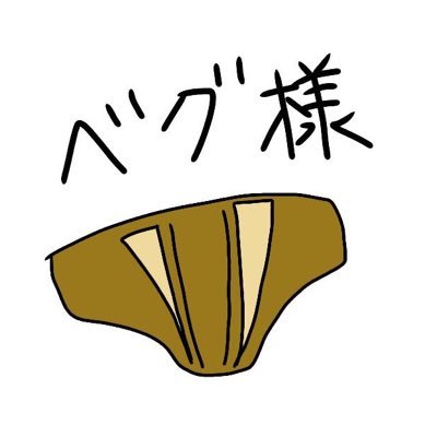 かすたーどべーぐる@garudaさんのプロフィール画像