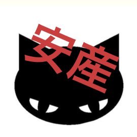 猫亭屑屋さんのプロフィール画像
