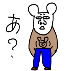 たにちゃすたんぷ工房 代表取締役のたにちゃです!
手軽に使える万能スタンプを製造してます!
クリエイターズスタンプの検索ボックスに 【たにちゃすたんぷ】と入力して検索してみてください!
拡散希望です! リツイートよろしくお願い致します! #LINEスタンプ #拡散希望 #RT希望
