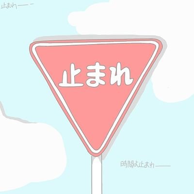 使いませんさんのプロフィール画像
