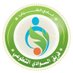 السوادي التطوعي (@sawadiss) Twitter profile photo السوادي التطوعي (@sawadiss) Twitter profile photo