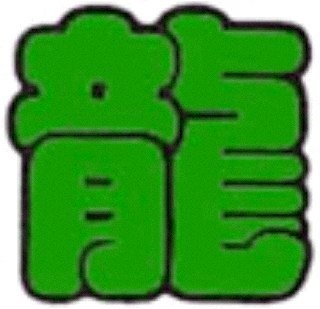 bracoim's profile picture. 