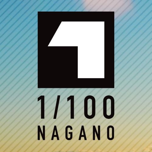 nagano_100's profile picture. 100人いれば、1人には刺さる。
未知の長野観光メディアです。

長野の面白いところいっぱい紹介していきます。