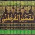 🕌 عبد ﷲ بن عبد الإلـٰه 🇩🇿 (@abdelah_bin_abd) Twitter profile photo 🕌 عبد ﷲ بن عبد الإلـٰه 🇩🇿 (@abdelah_bin_abd) Twitter profile photo