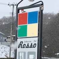 パスタ&カフェ ロッソ (@rosso_pasta0411) 's Twitter Profile Photo
