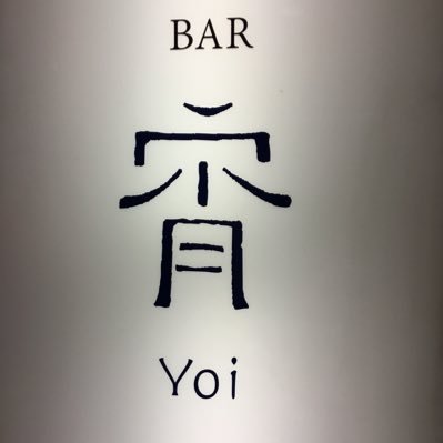 bar_yoi Profile Picture