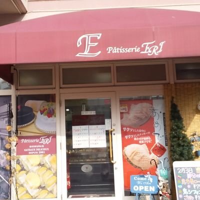 ER51479846's profile picture. 北九州市小倉南区田原新町にあるケーキ屋さんです。
新商品や季節の商品等ご紹介します。