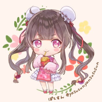 ぽてすんさんのプロフィール画像