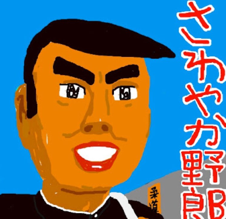 GoJapanFootball's profile picture. サッカーの話題を中心に呟きます。日本代表を応援しています。