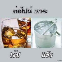 ด้านมืด ที่ชอบสาวแก่ (@somphohgw) 's Twitter Profile