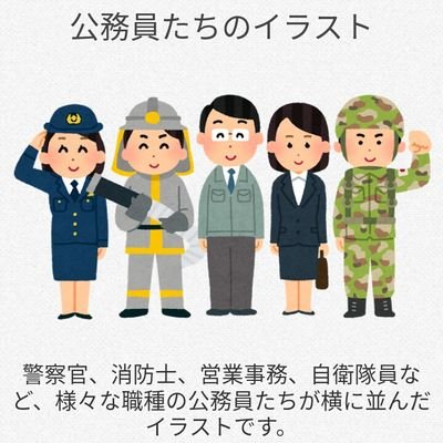 総務省自治行政局公務員部が作った「会計年度任用職員制度の導入に向けた事務処理マニュアル」（第一版）熟読中。
私の身分はどうなるのでしょうか。