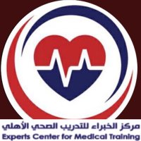 Experts Center for Medical Training - ECMT #Riyadh (@ecmt_sa2) 's Twitter Profile Photo Experts Center for Medical Training - ECMT #Riyadh (@ecmt_sa2) 's Twitter Profile Photo