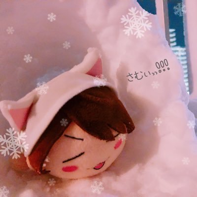 神谷さんlove♡アニメ、漫画好きです。おそ松さん/あんスタ/アイナナ/A3!/文スト/東京喰種/ワンピ/黒執事/H×H/七つの大罪/鋼錬/オオカミ少女と黒王子 などなど…色んなのが好き♡★偏見を持たれることが嫌い★※相互フォロ※成人済み♀