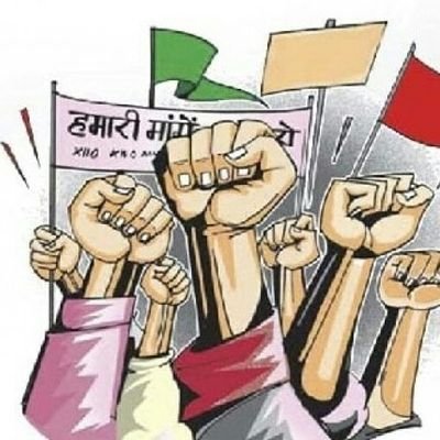 *हमारी दो सूत्रीय मांग पूरा करो* ..
#निष्कासितों_को_बहाल_करो और
#संविदा_नियमतीकरण_की_मांग पूरा करो