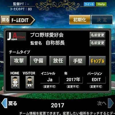 いつでも監督だ 愛好会 野球ファン大歓迎 7月の月間mvp予想 セ 野手 プロ野球 月間mvp いつでも監督だ 愛好会 野球ファン大歓迎 7月の月間mvp予想 セ 野手 プロ野球 月間mvp