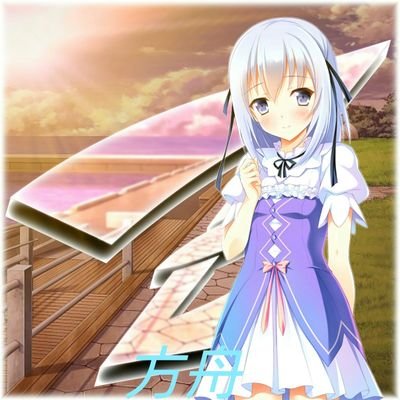 方舟 宣伝 モンスト 白猫垢 リセマラめんどくさいとか思っちゃってるそこのあなた 格安で確定オーブアカウント買いませんか 安心安全実績多数の G Sdhr さんのdmにて受付中 モンストオーブ垢 Fgo石垢 パンドラ 販売 ラファエル ガブリエル