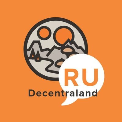 🚀 #Russian speaking #community for development of ⭐ #Decentraland virtual metaverse. ☝️Enjoy our group in telegram https://t.co/sjm4nHh8oo Find us in Facebook!