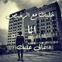 بو حميد (@buhumaid1984) Twitter profile photo