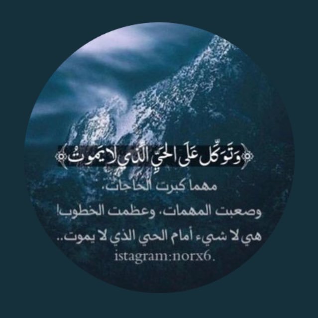 اللهم ارحمه واغفرله واجعل مثواه الجنه💗