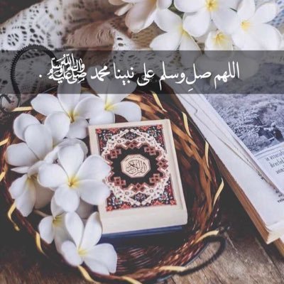 قطعه مني رحلت ، رحمكم الله و اسكنكم فسيح جناته 🤲🏽🤲🏽😭#صدقة_جاريه_لعمتي_مضاوي_الدهام #صدقة_جاريه_نورة الحميد.