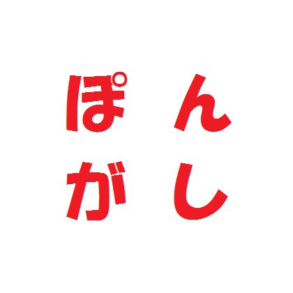 kopanda60960063's profile picture. 都内住み 50over 既婚 大人の女性が好き スト好き