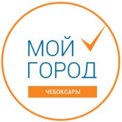 Мой Город Чебоксары