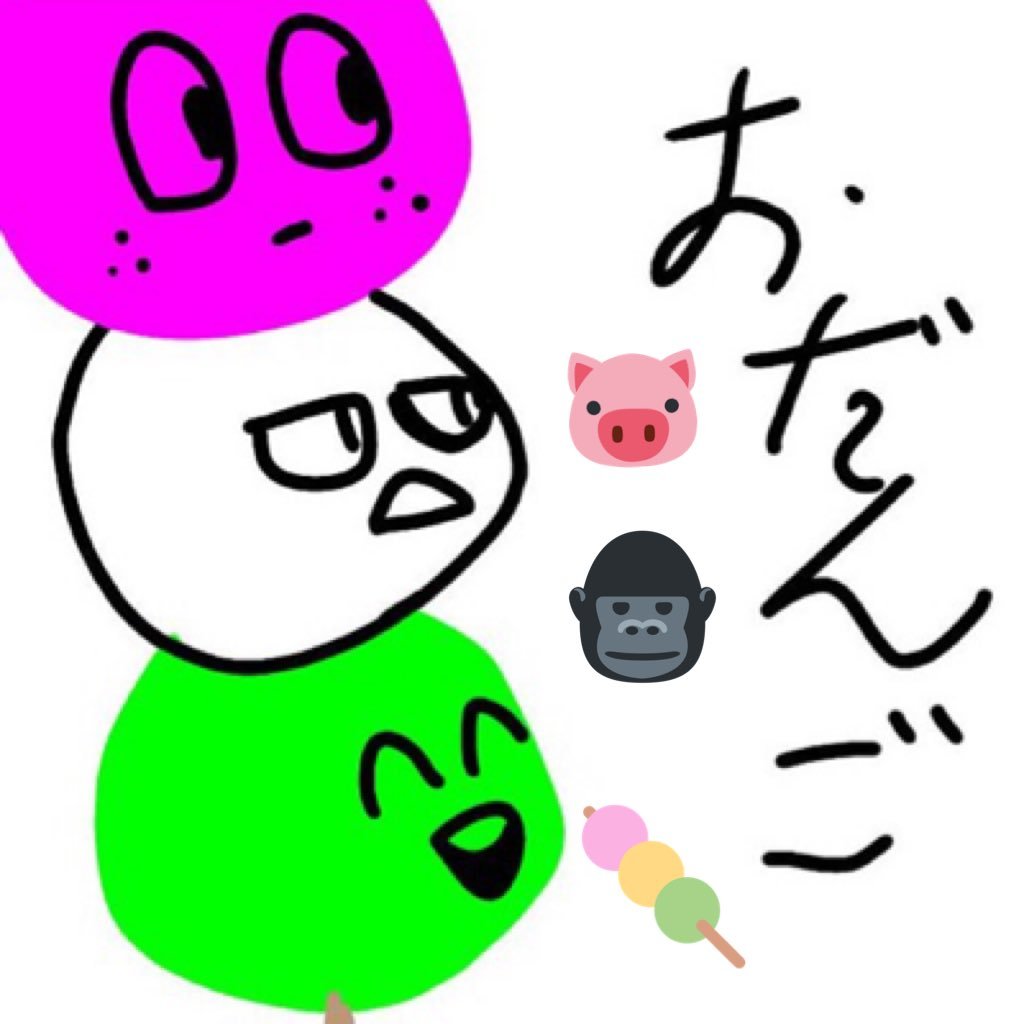 おだんご★さんのプロフィール画像