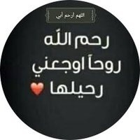 أ.مهَا ☆. (@i_mh2013) 's Twitter Profile