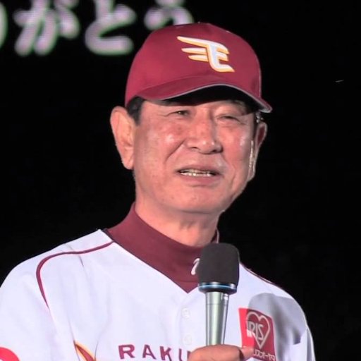 仙台のファン Yoda01 Twitter 仙台のファン Yoda01 Twitter