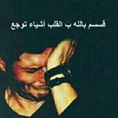 ‏‏‏عايشه لنفسي مو اكتر