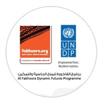 Al Fakhoora Programme(@AlFakhoora) 's Twitter Profile Photo