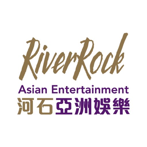 RiverRockAE 河石亞洲娛樂