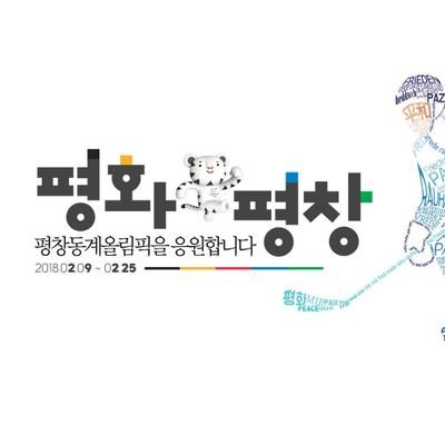 #이재명을 지지하는 국민  #나를 위해 이재명😍😍😍