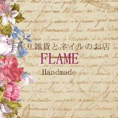 板橋にある手作り雑貨委託販売のお店FLAMEです。 2021年12月で10周年、入学用品多数取り揃えています！オーダーも随時受け付け中★ #埼京線板橋駅徒歩1分 #ハンドメイド #手作り雑貨 #委託販売 #入園 #入学グッズオーダー受付中