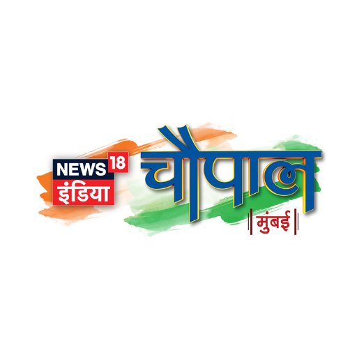 A conclave for newsmakers, visionaries, leaders, decision-makers, entertainers and sport stars to discuss ideas that unite us and debate issues that divide us.