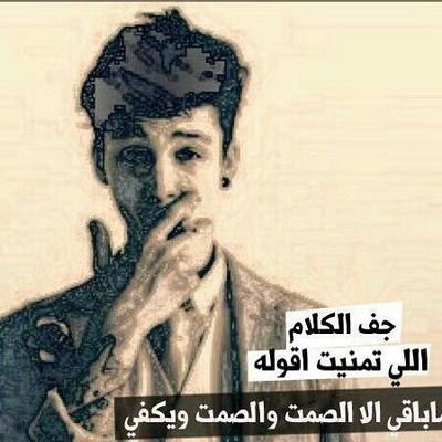 ‏‏‏نادر