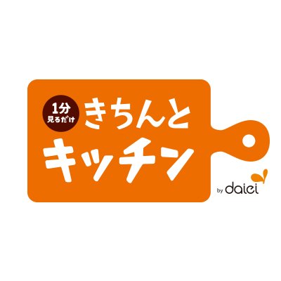 1分見るだけ『#きちんとキッチン』🍳 今日作りたくなる簡単おいしいレシピ動画を毎日配信中❣️
 ●ご利用規約 
https://t.co/VMx31BZGdN
さらにおすすめ「 #レシピ５選 」はこちらで紹介👀✨