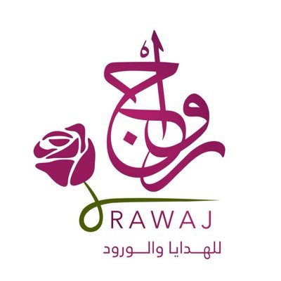 تشوه مأساة طفل اسماء محلات تغليف هدايا Nemoshideaway Com