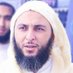 محبو الشيخ سعيد الكملي (@said_alkamli) Twitter profile photo محبو الشيخ سعيد الكملي (@said_alkamli) Twitter profile photo