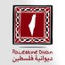 ديوانية فلسطين في الكويت (@palnkw) Twitter profile photo ديوانية فلسطين في الكويت (@palnkw) Twitter profile photo