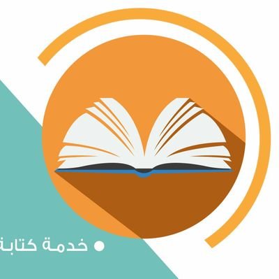 باحثون لتنفيذ كل من:
#بروجكت #اسايمنت #بحث_تخرج #بحث #واجب #علم_اجتماع #عرض_بوربوينت 