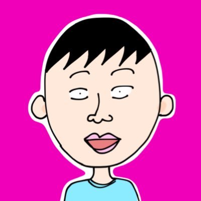 山下くんのおもしろマンガさんのプロフィール画像