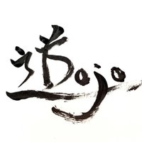 道場(Dojo)FiNDER (@finderdojo) 's Twitter Profile