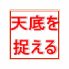 相場の天井・底値・転換点が一目でわかるチャートツール で